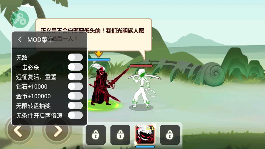 火柴人你瞅啥无限钻石金币版下载缩略图