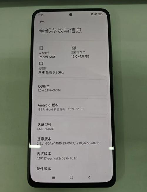 红米k40黑屏无法唤醒屏幕不亮游戏截图