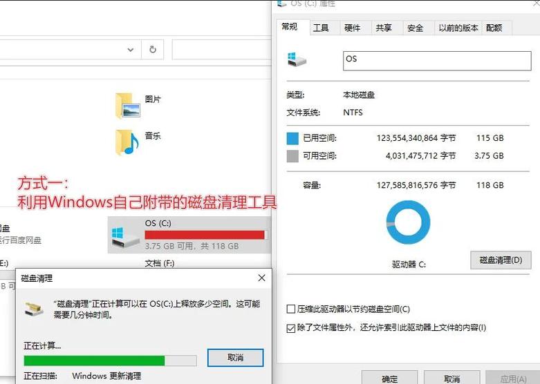 qq空间磁盘空间不足怎么清理缩略图