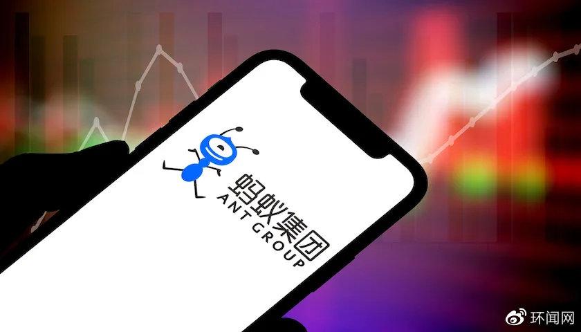 蚂蚁小贷官网缩略图
