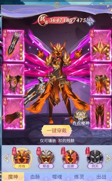 天剑奇缘无限内购破解版游戏截图