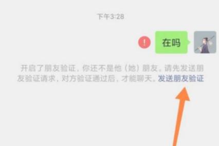 支付宝忽略好友请求还会再收到吗