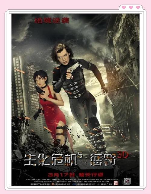 生化危机5免费完整版缩略图