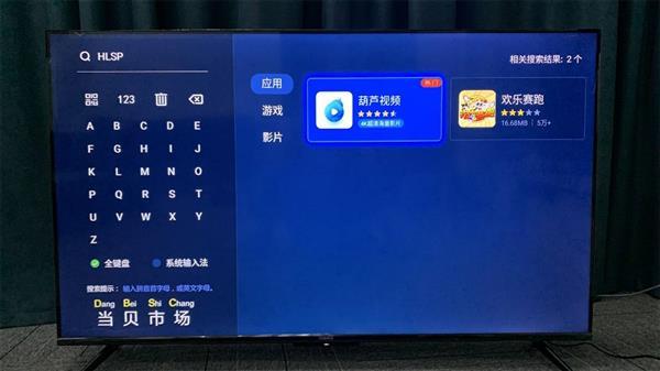 康佳电视卡住了画面怎么办缩略图