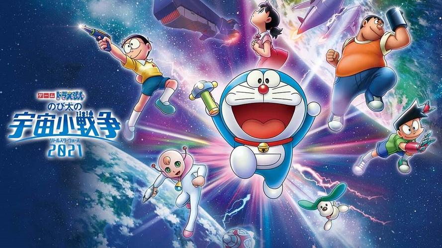 大雄doraemonx0.9汉化版v1.2.1.8缩略图