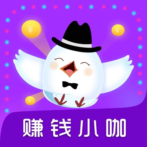 赚钱小咖图标