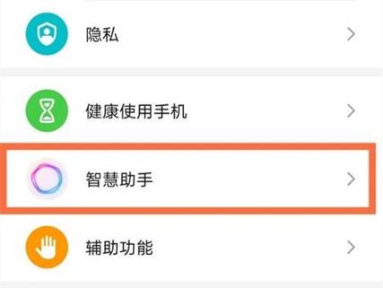 yoyo画质助手点淘答案游戏截图