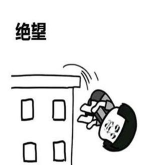 逃离表情包下载安装