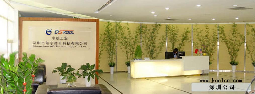 德升科技缩略图