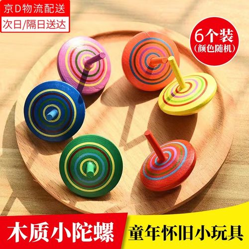 陀螺旋转视频图标