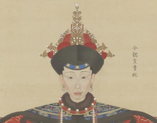 令懿皇贵妃缩略图