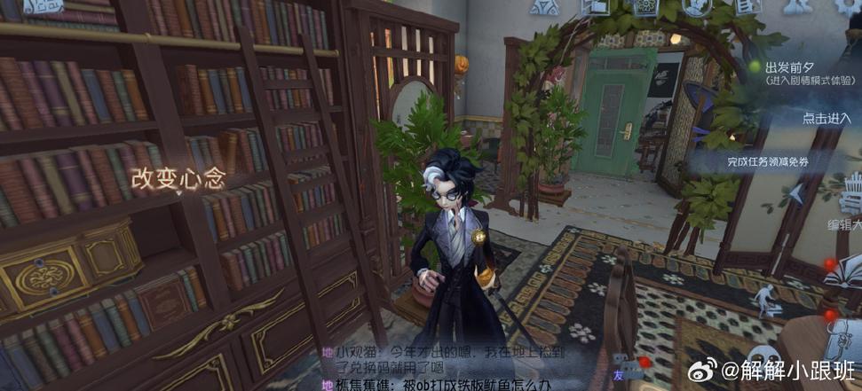 第五人格网易邮箱地址怎么填缩略图