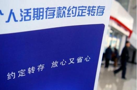 约转可以提前取吗