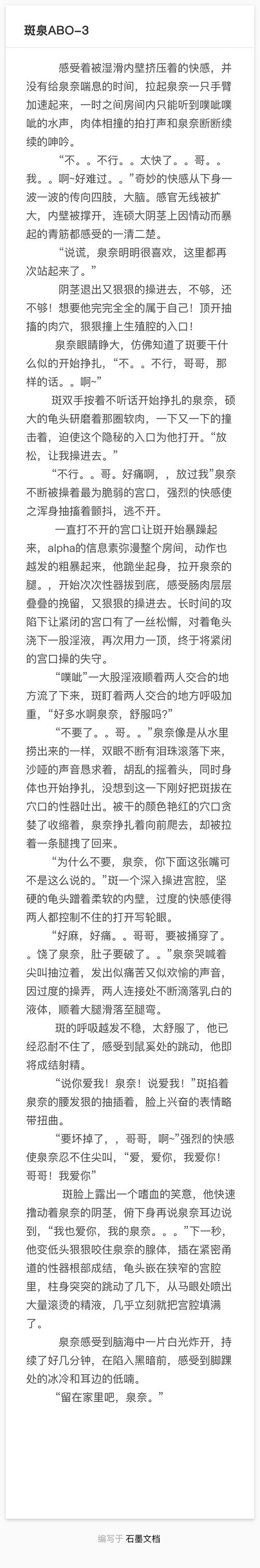 随手写app苹果版下载安装