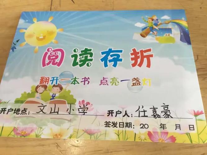 excel表格日期显示月日缩略图