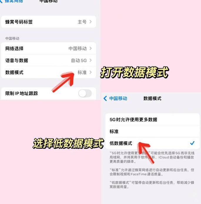 蜂窝数据还原不见了游戏截图
