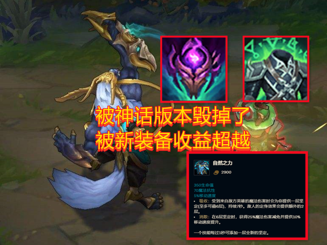 法师套装降低10魔法抗性啥用