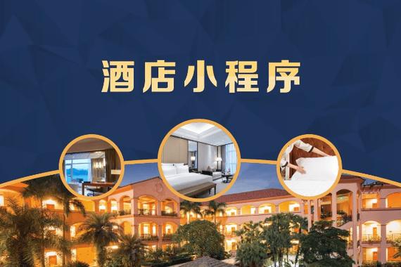 网上订酒店怎么取消订单退款游戏截图