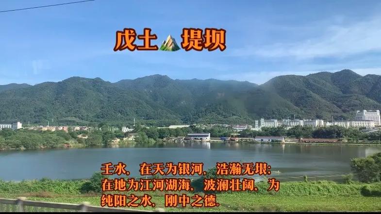 戊土克壬水很厉害吗缩略图