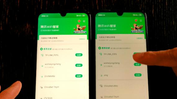 wifi路由管家下载图标