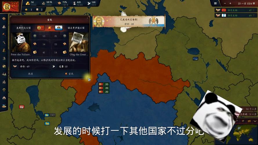 文明时代3下载缩略图