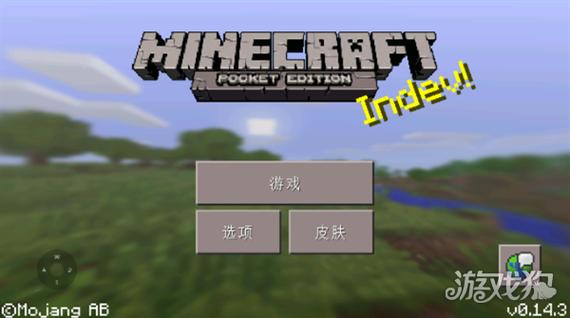 我的世界0.13.0版本下载缩略图