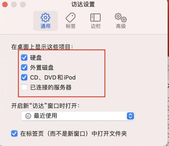 macbook air U盘格式
