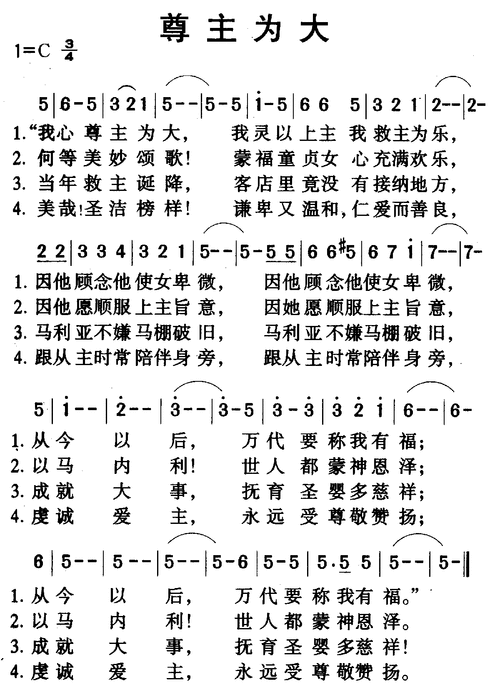 我灵赞颂主下载中文版缩略图