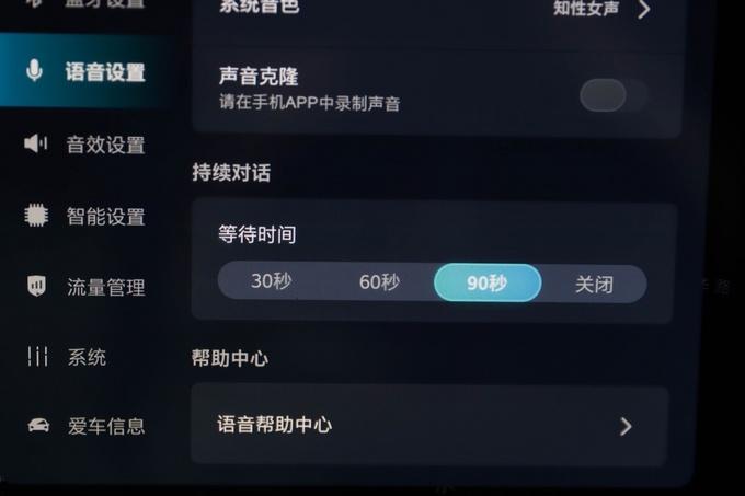 语音克隆缩略图