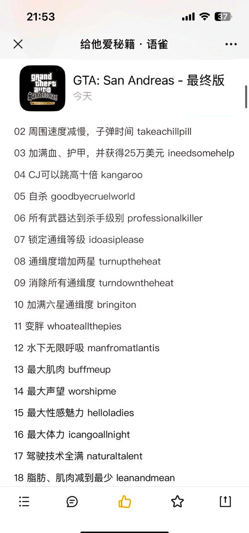 Zombie2MOD作弊菜单最新版本更新内容缩略图