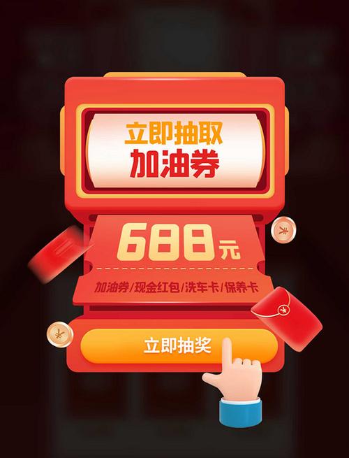 抢券软件app大全缩略图