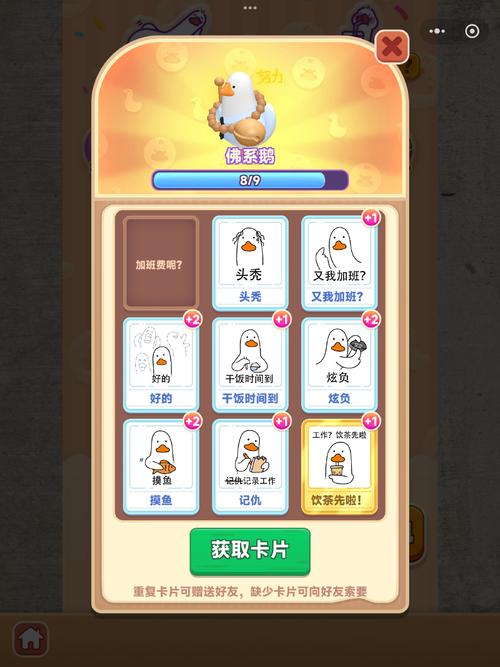无限金币游戏破解版内置菜单缩略图