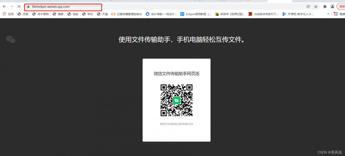 手机网页禁止访问怎么解决图标