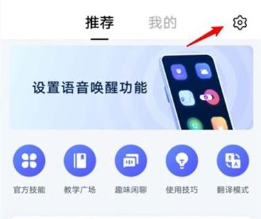 怎么唤醒蓝牙耳机游戏截图
