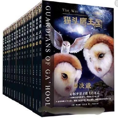 猫头鹰小说APP缩略图