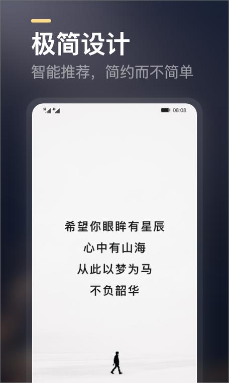 得言app下载缩略图