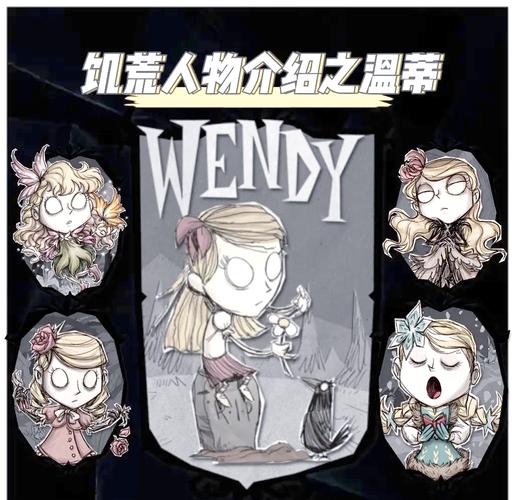 饥荒破解版无限资源角色解锁缩略图