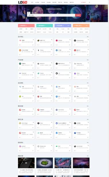 pc端网址是什么意思缩略图