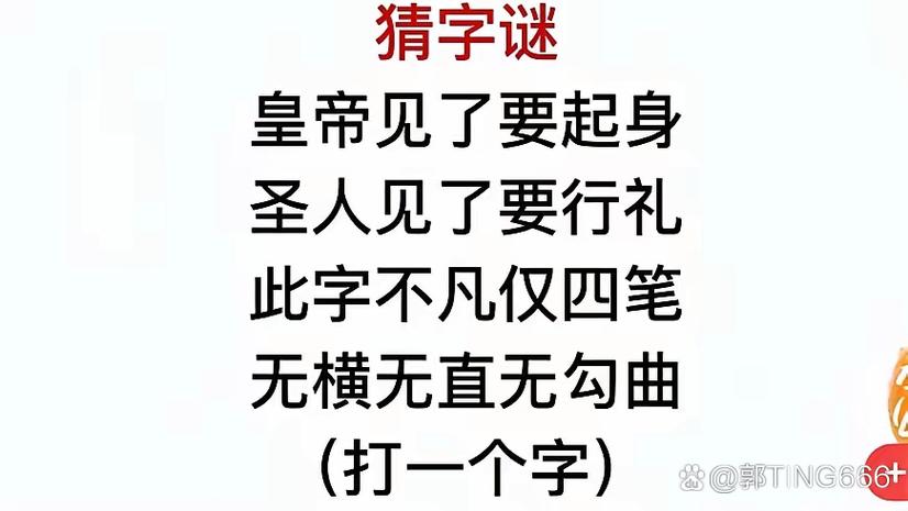 小辫一扎下一句是什么缩略图