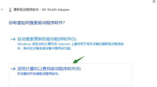 小米wifi驱动下载缩略图