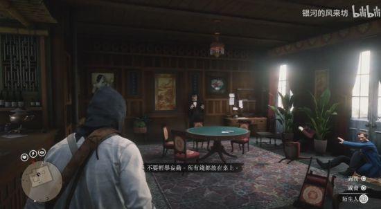 大表哥1作弊码缩略图