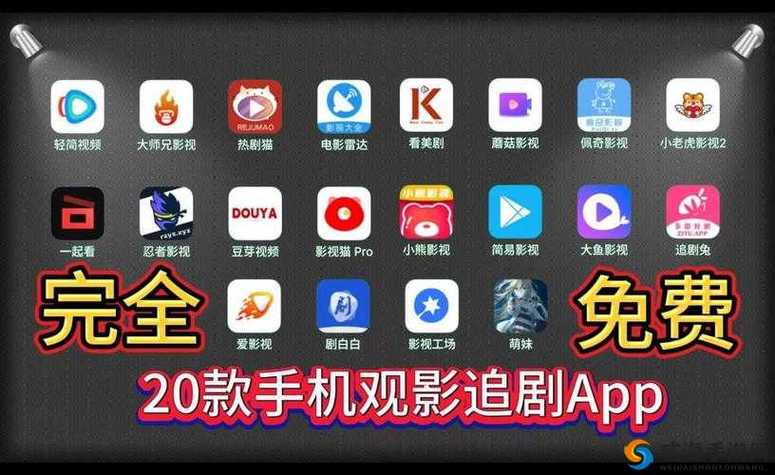 畅看影视安卓版下载缩略图