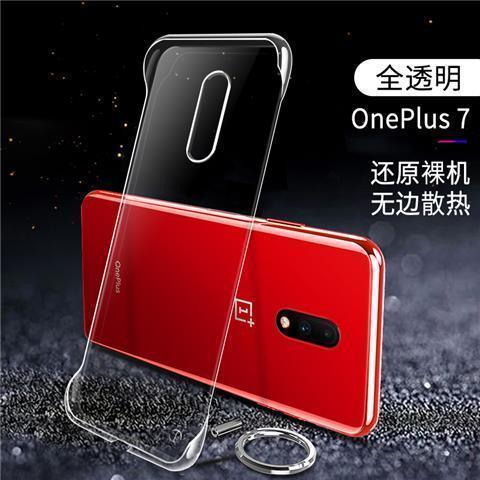 一加7pro和一加7tpro壳