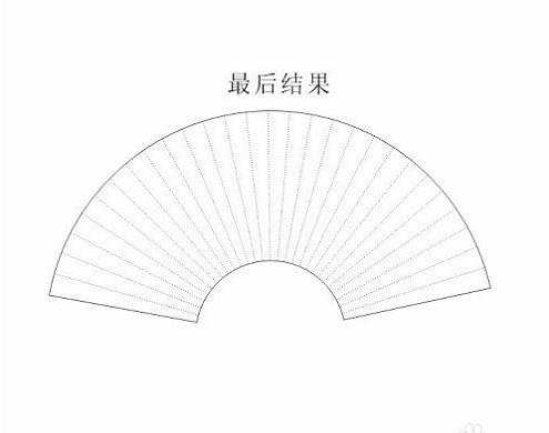 折扇扇面粘贴教程图标