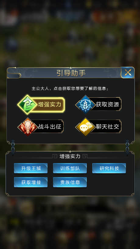 乱世王者怎么删除区
