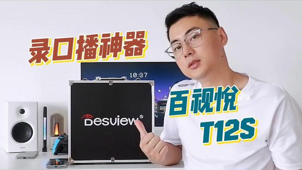 主持人发言稿开场白台词缩略图