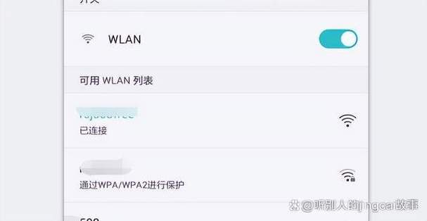 vivo手机wifi拒绝请求图标