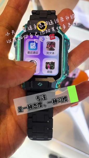 小天才z6电话手表通话记录在哪里缩略图