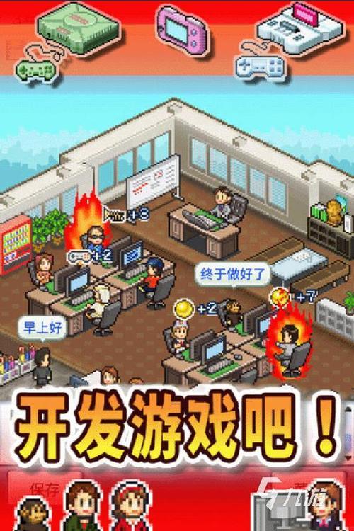 开罗便利店汉化原版图标
