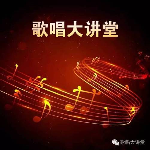 高音唱不上去用什么方法解决